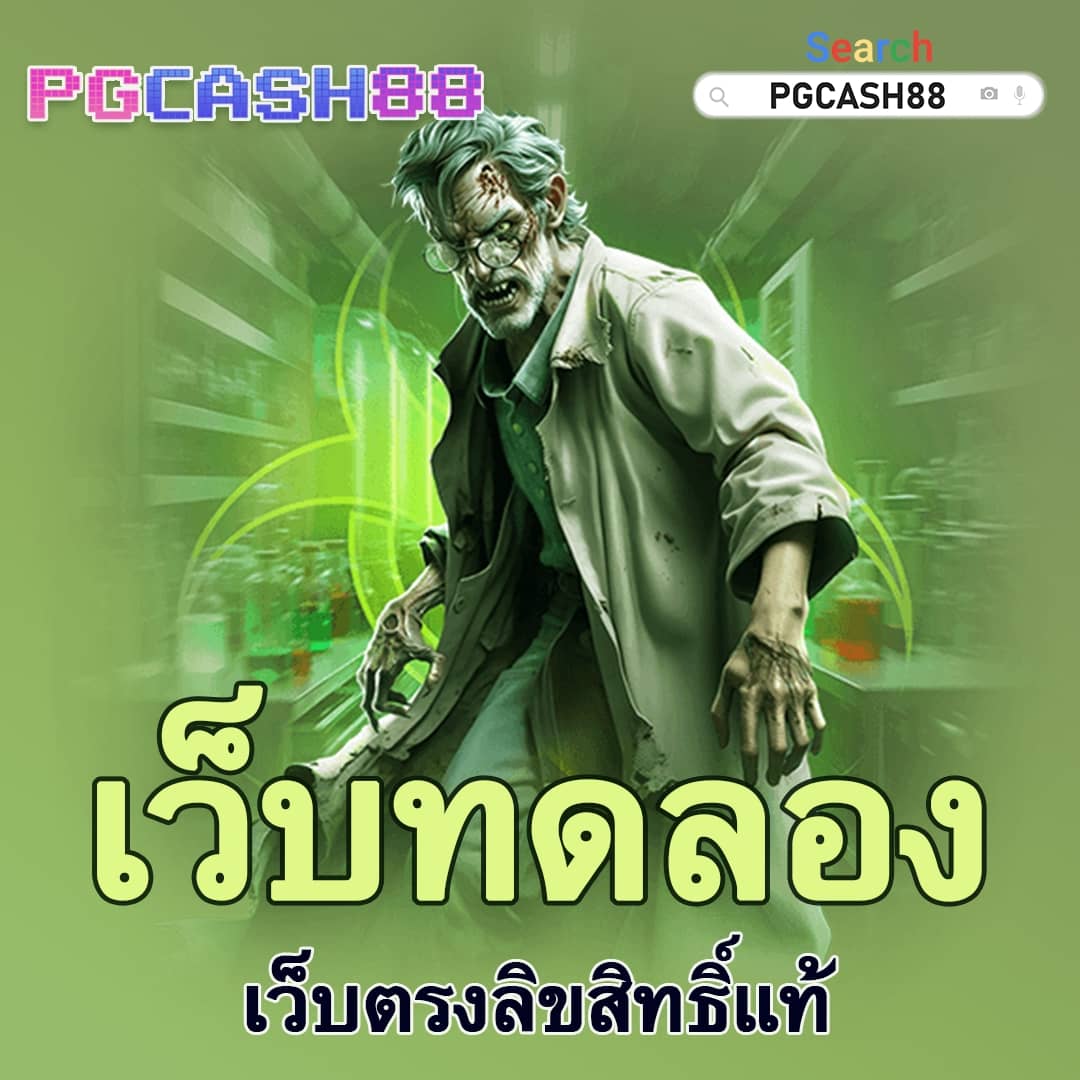 เว็บ สล็อต ยอด นิยม อันดับ 1